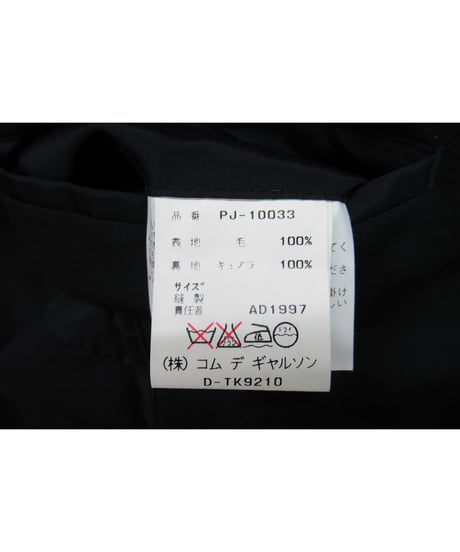 AD1997 COMME des GARCONS HOMME PLUS 黒 シンプルジャケット PJ-10033