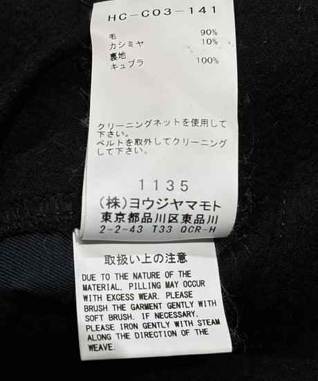 2019AW REGULATION yohji yamamoto MEN フード カシミヤ混ウールロングコート（HC-C03-141）