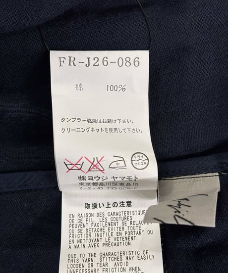2006SS yohji yamamoto femme デザインコットンジャケット（FR-J26-086）
