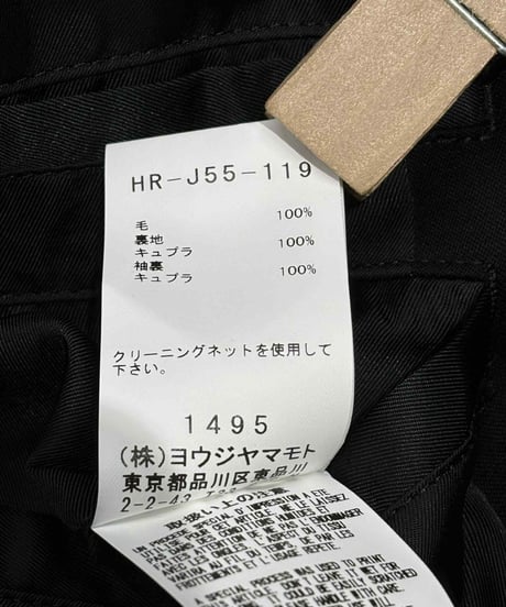 2020AW yohji yamamoto pour homme SMOKING NO? ロングジャケット（HR-J55-119）