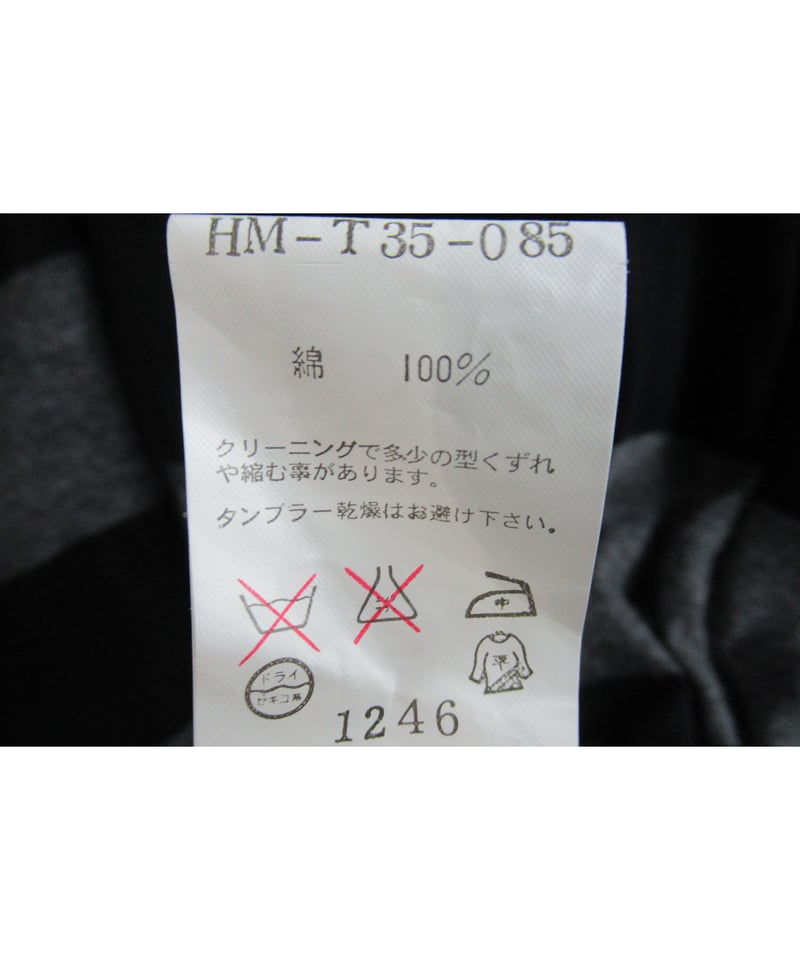 13ss Yohji Yamamoto pour homme ムラ染め　ボーダー 中古・古着通販】Yohji Yamamoto pour homme (ヨウジヤマモト