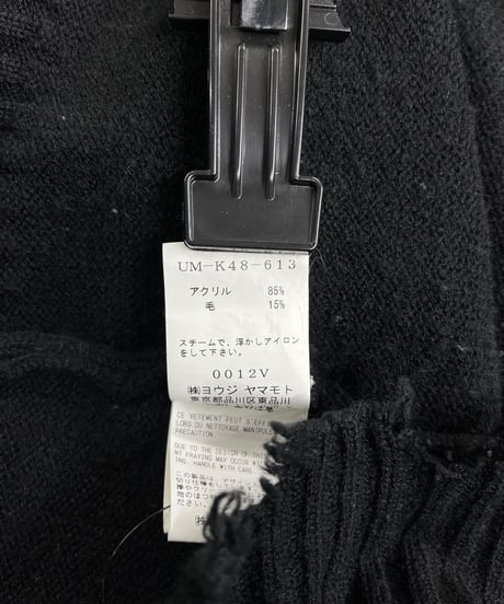 S'YTE yohji yamamoto ダメージ加工 Ⅴネックセーター（UM-K48-613）