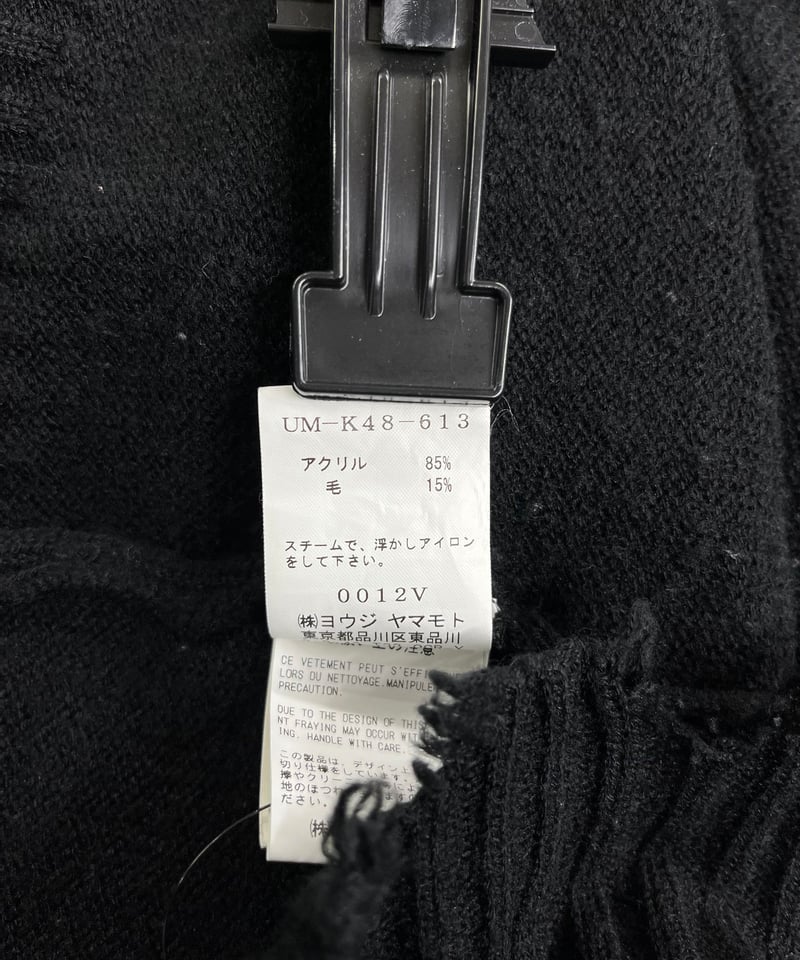 S'YTE yohji yamamoto ダメージ加工 Ⅴネックセーター(UM-K48 S'YTE yohji yamamoto ダメージ加工 Ⅴネックセーター(UM-K48