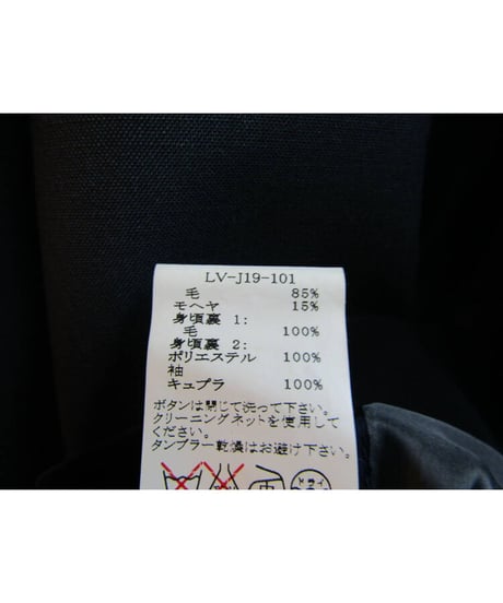 LIMI feu yohji yamamoto グレー シンプルロングジャケット LV-J19-101