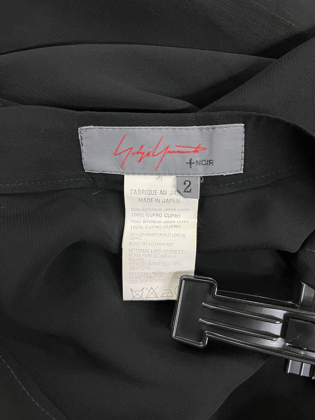 2008SS yohji yamamoto +NOIR スカート風サルエルパンツ（NM-P06