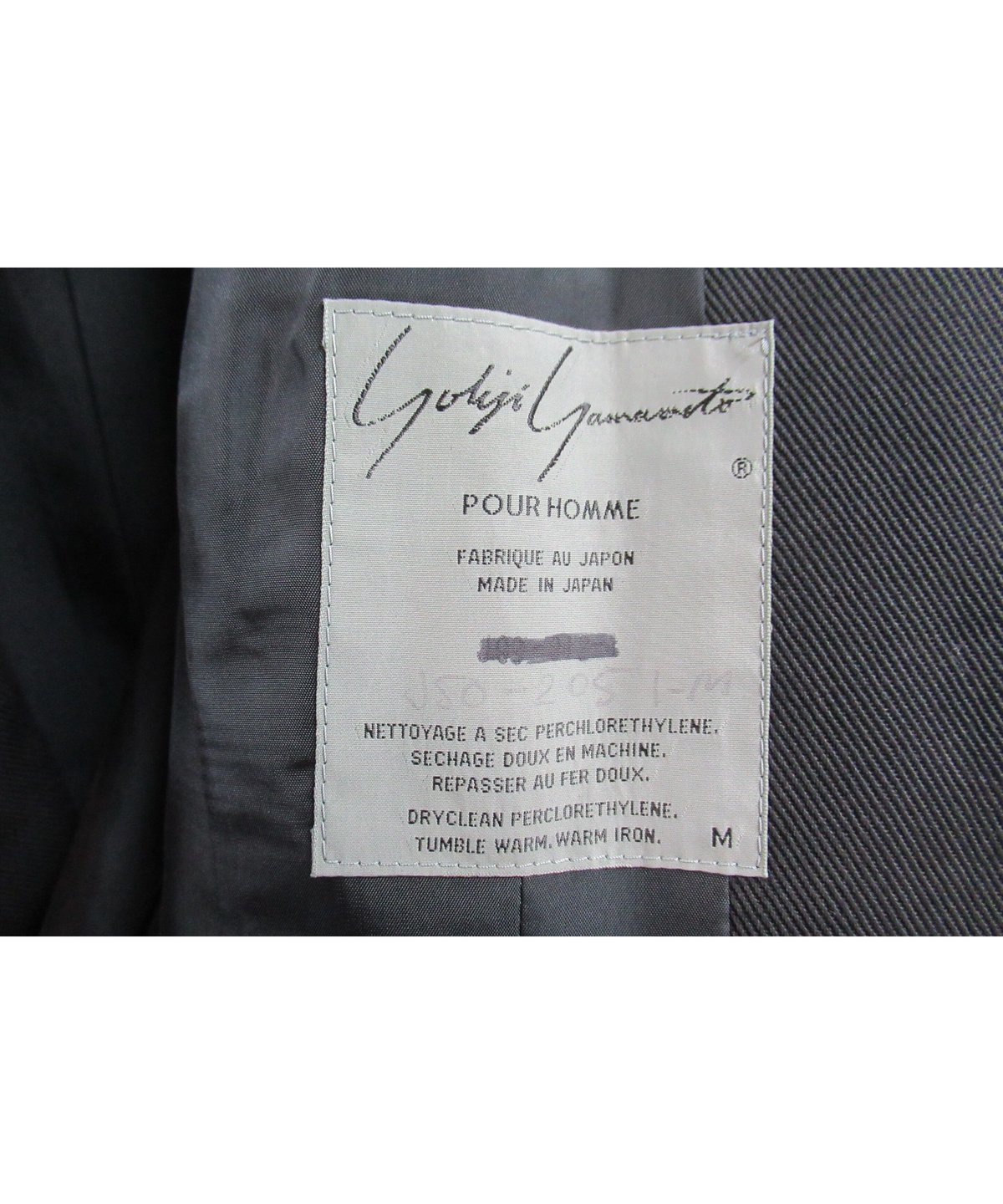 美品 YohjiYamamoto POUR HOMME サンプル品 ダッフル Yohji Yamamoto POUR HOMME - 美品 YohjiYamamoto POUR HOMME
