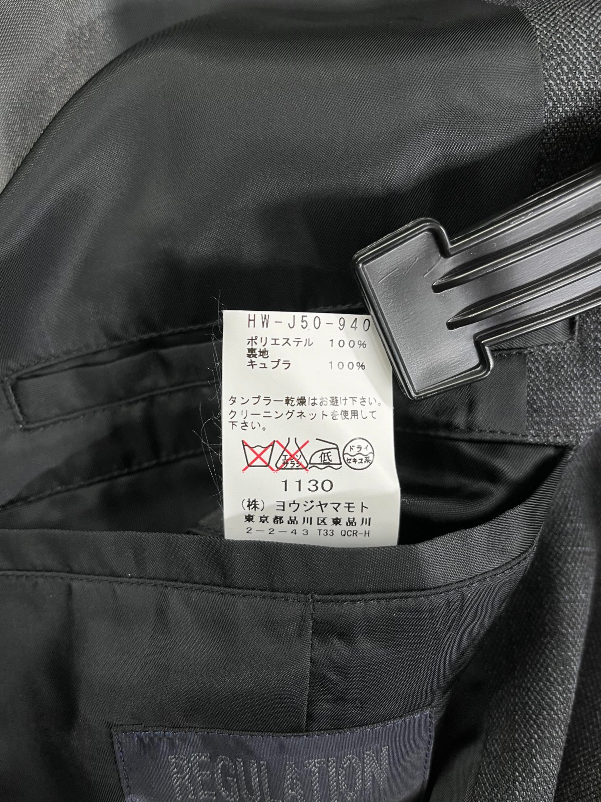 2018SS REGULATION yohji yamamoto MEN デザインジャケット（