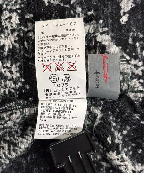 yohji yamamoto +NOIR デザインカーディガン（NY-T44-182）
