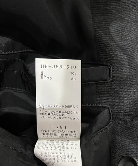 2022AW yohji yamamoto pour homme 龍柄三つ釦ロングジャケット （HE-J58-510）