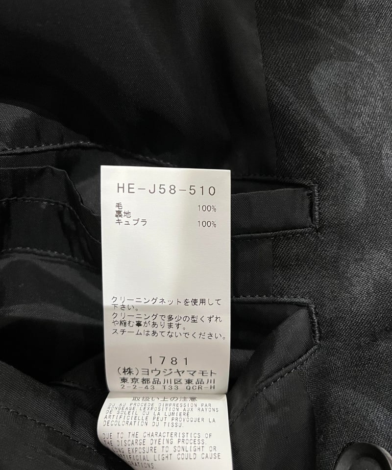 2022AW yohji yamamoto pour homme 龍柄三つ釦ロングジャケット 2022AW yohji yamamoto pour homme 龍柄三つ釦ロングジャケット