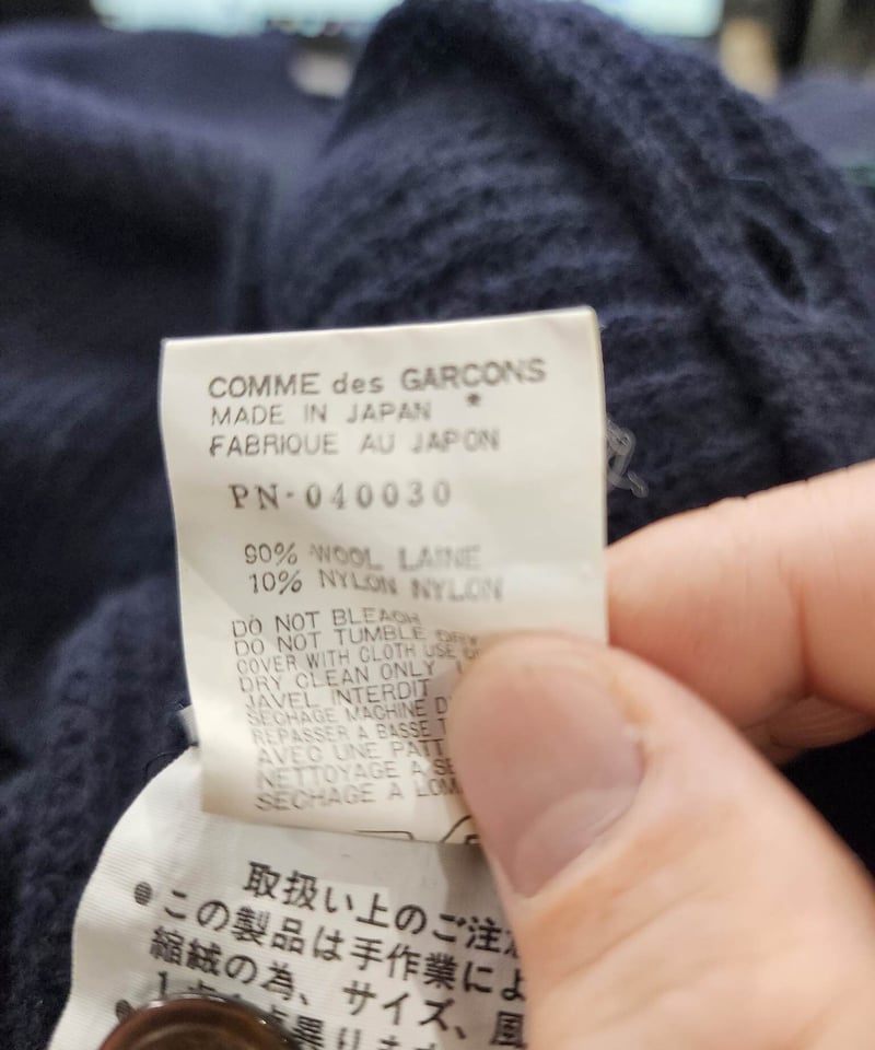 AD1994 vintage COMME des GARCONS HOMME PLUS 縮...