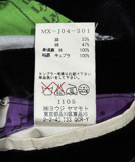 Y's yohji yamamoto ベロアジャケット（MX-J04-301）
