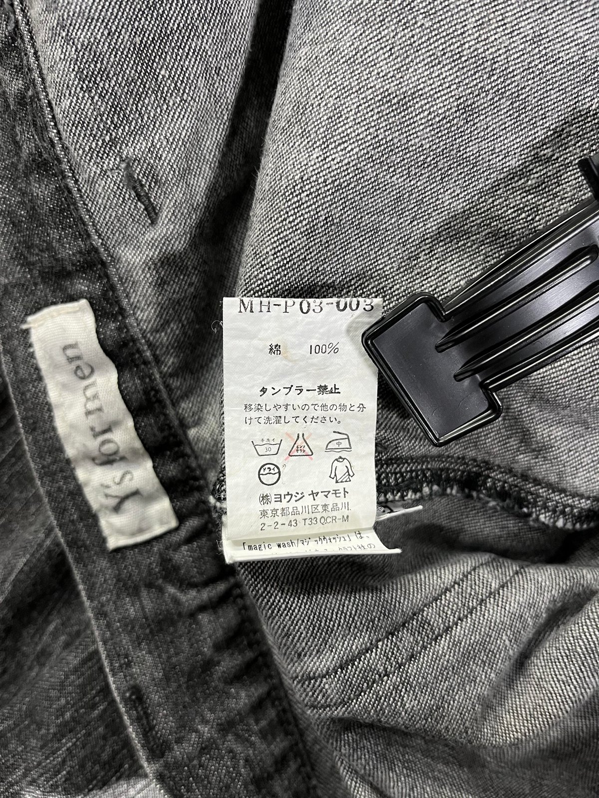 Y's for men yohji yamamoto デザインデニムパンツ(MH-P03-00 Y's for men yohji yamamoto デザインデニムパンツ(MH-P03-00