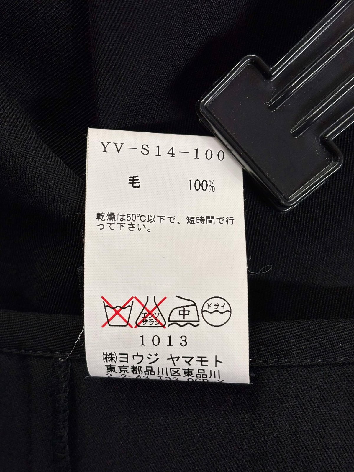 Y's yohji yamamoto ロングスカート（YV-S14-100(2)） | LA