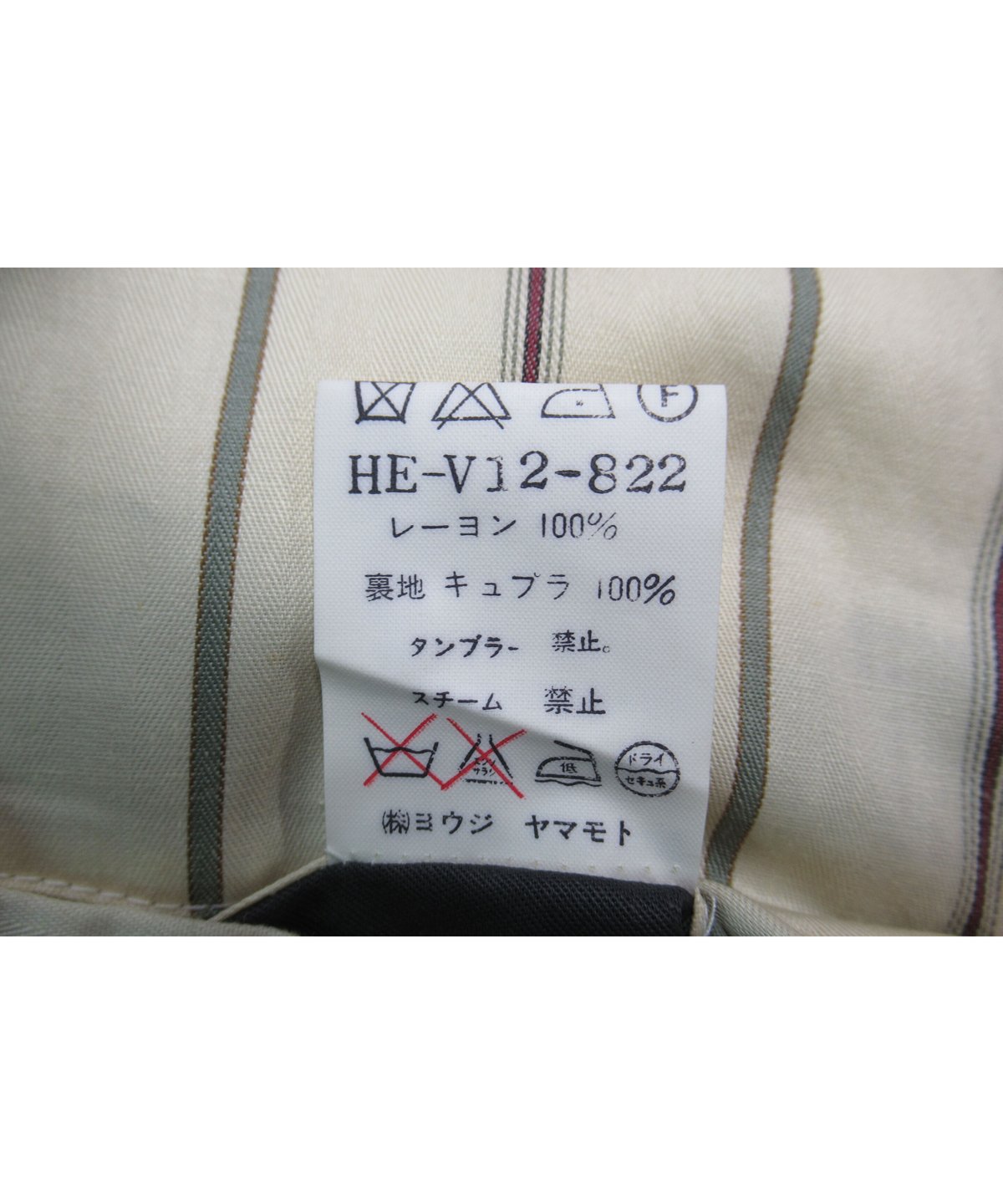 激レア 95aw yohji yamamoto pour homme vintage オリジナ