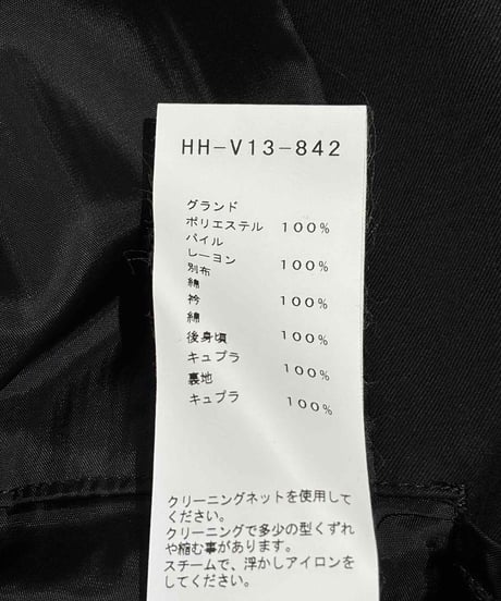 美品 2019SS yohji yamamoto pour homme ベルベット切替アシンメトリーベスト（HH-V13-842）
