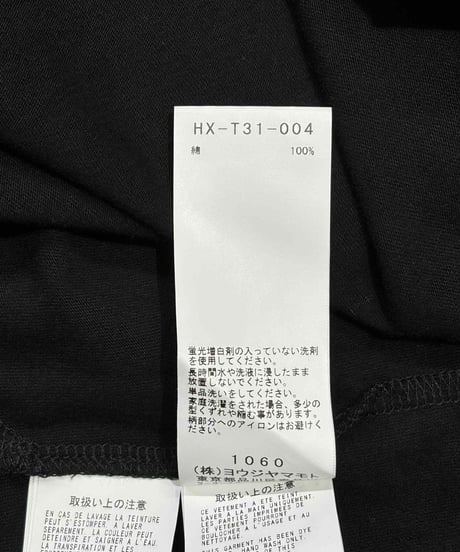 2021AW yohji yamamoto pour homme ファスナータンクトップ（HX-T31-004）