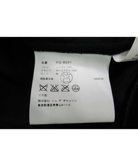 AD2002 COMME des GARCONS HOMME PLUS ラメ混ベロア 変わりボタンブラウス PG-B031