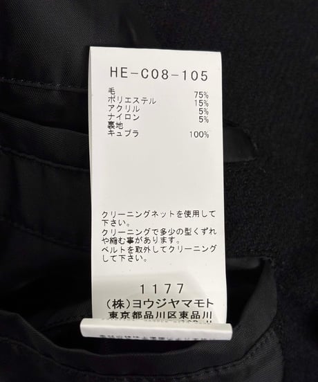 2022AW yohji yamamoto pour homme ツイルフランネル ラウンドカラー コート（HE-C08-105）