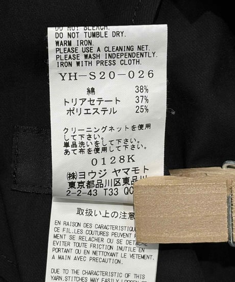 Y's yohji yamamoto ロングスカート（YH-S20-026）