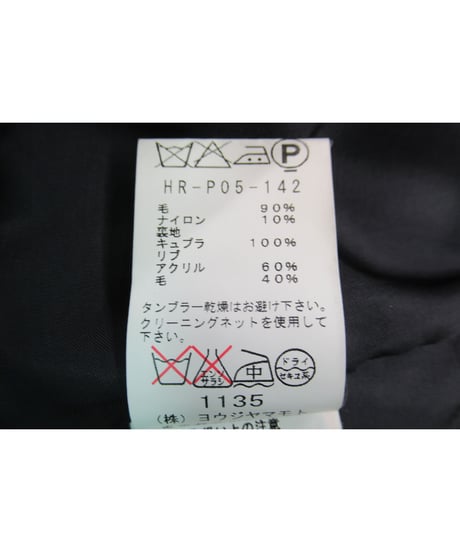 16aw REGULATION yohji yamamoto pour homme ミリタリーデザインパンツ HR-P05-142