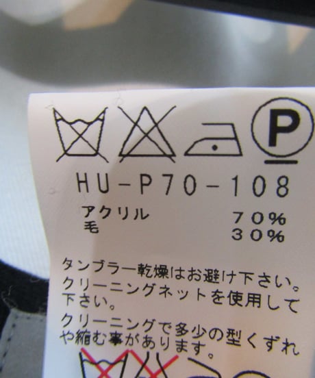 15ss yohji yamamoto POUR HOMME 袴パンツ HU-P70-108