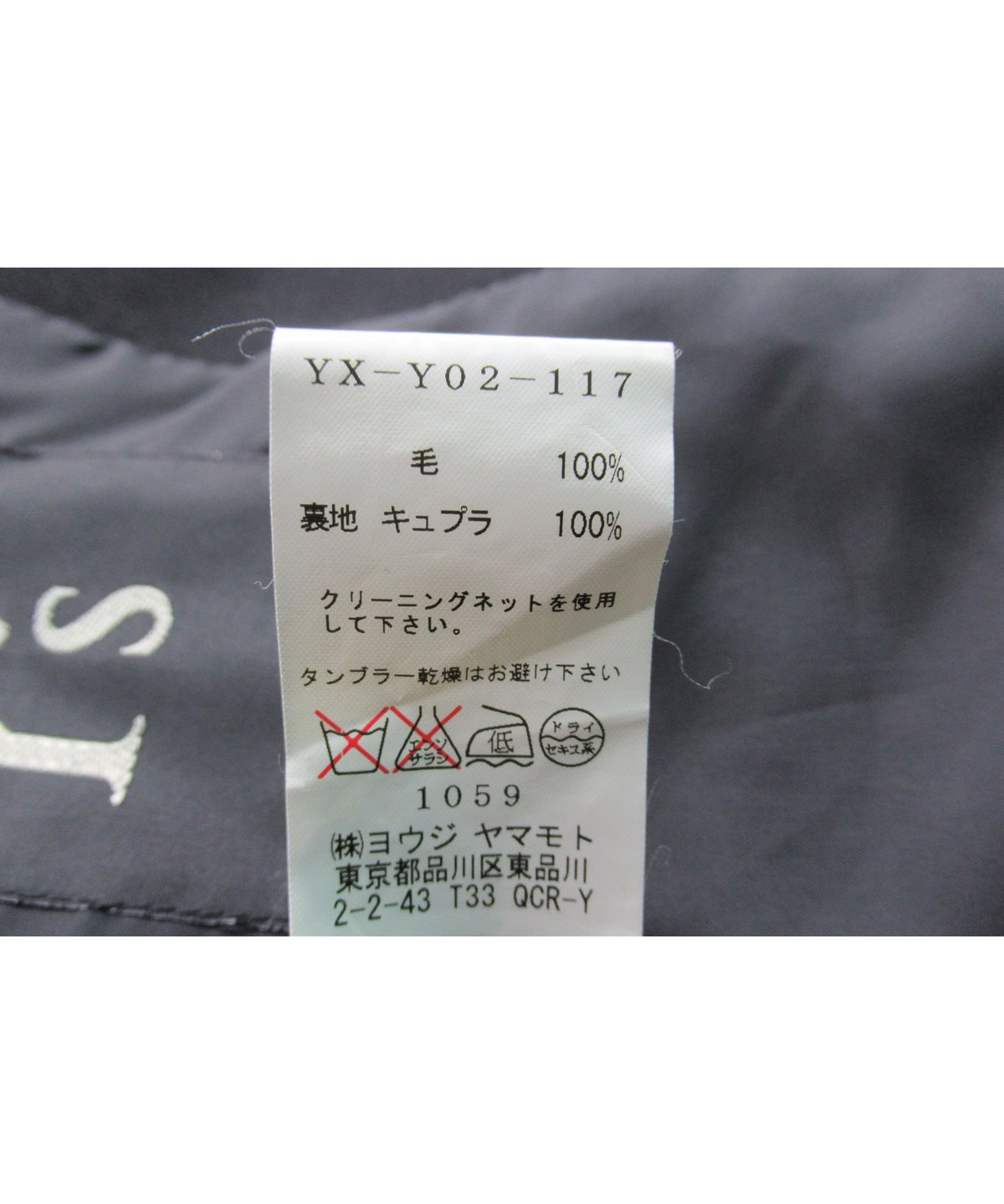 Y's yohji yamamoto ミリタリーデザイン ショートブルゾン(YX Y's yohji yamamoto ミリタリーデザイン ショートブルゾン(YX