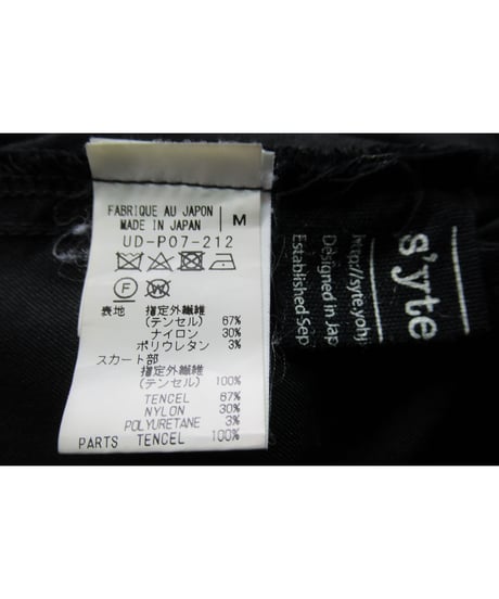 S’YTE yohji yamamoto スカートパンツ（UD-P07-212）