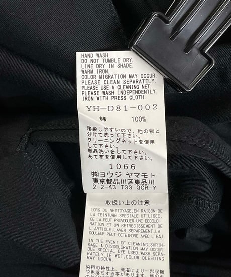 Y's yohji yamamoto コットン シャツワンピース（YH-D81-002）