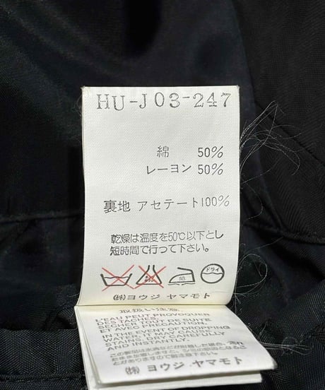 難あり 1997SS yohji yamamoto pour homme vintage ジャケット（HU-J03-247）