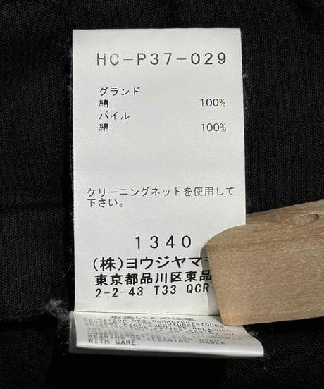 美品 2019AW yohji yamamoto pour homme 1994AW REPLICA ストライプバルーンパンツ（HC-P37-029）