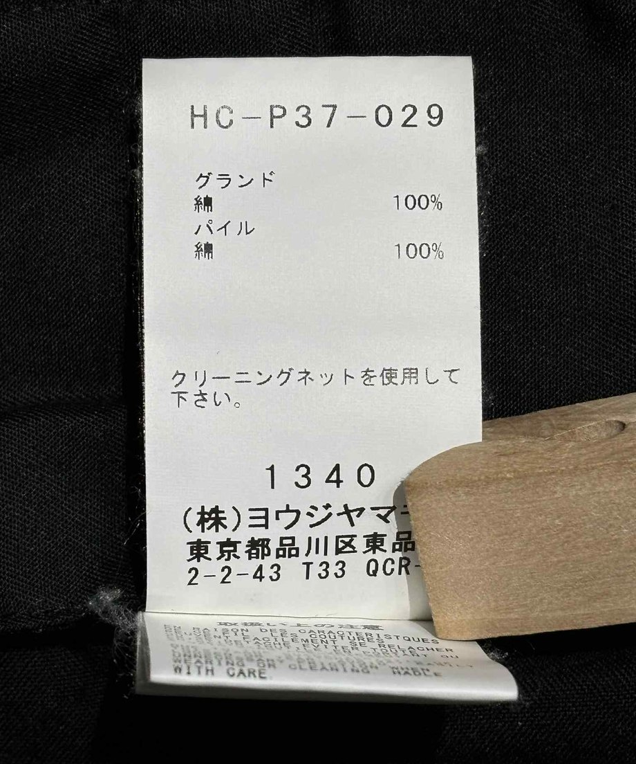 686cc83ae6bd9529395c1e64