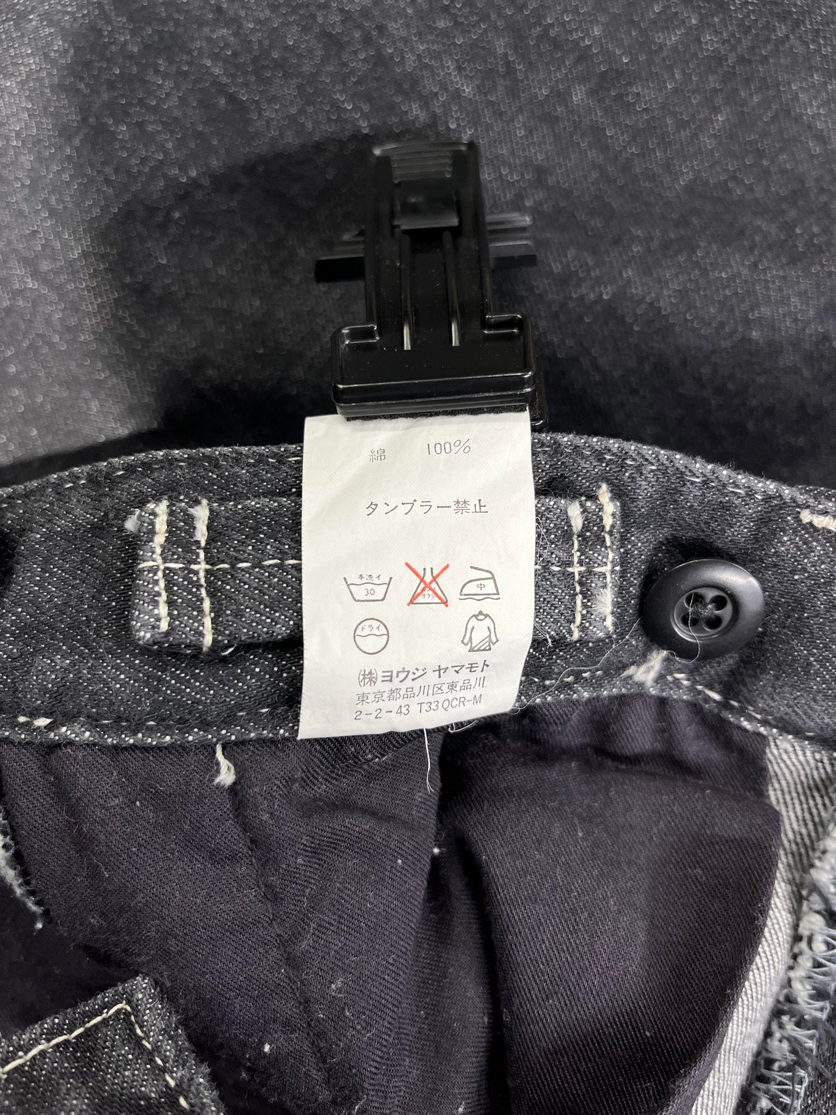 Y's ワイズ　定番 サスペンダー　ヨウジヤマモト yohji yamamoto - Y's for men | 飾り布サスペンダーP / リネン