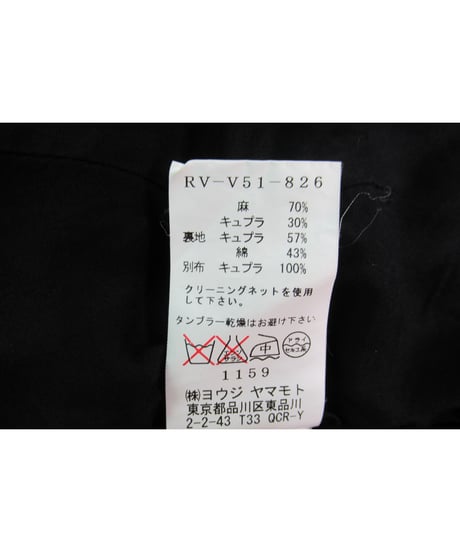 Y's Red Label yohji yamamoto レイヤードデザインベスト RV-V51-826