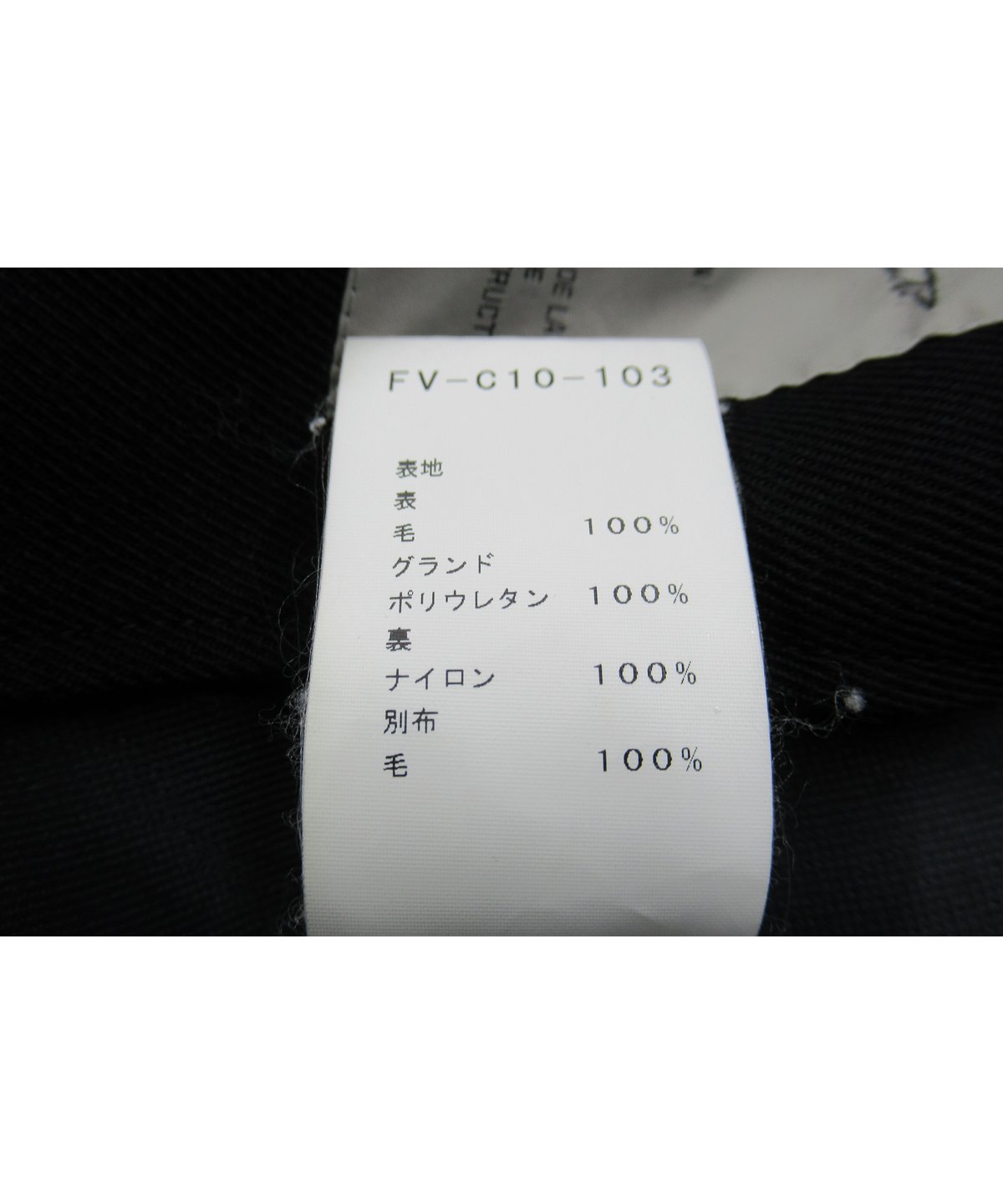 18aw yohji yamamoto femme 変形 立体デザインコート(FV-C10-1 18aw yohji yamamoto femme 変形 立体デザインコート(FV-C10-1
