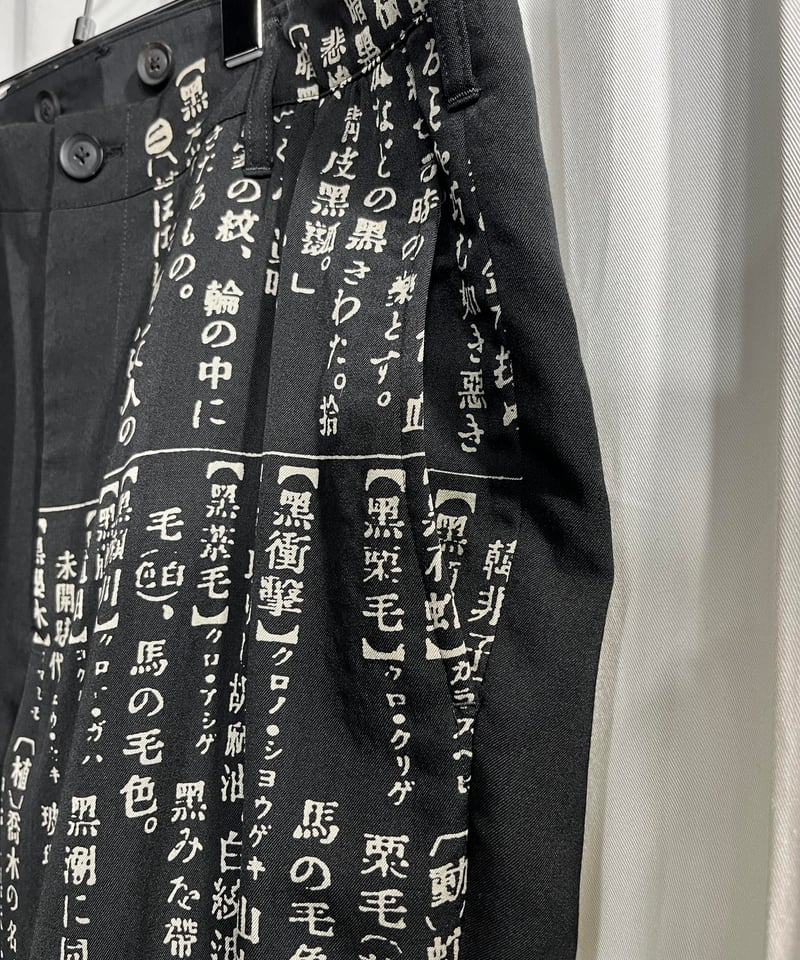 そに吉 fit=scale-down,w=1200