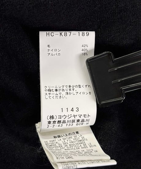 2019AW yohji yamamoto pour homme ロングカーディガン（HC-K87-189）