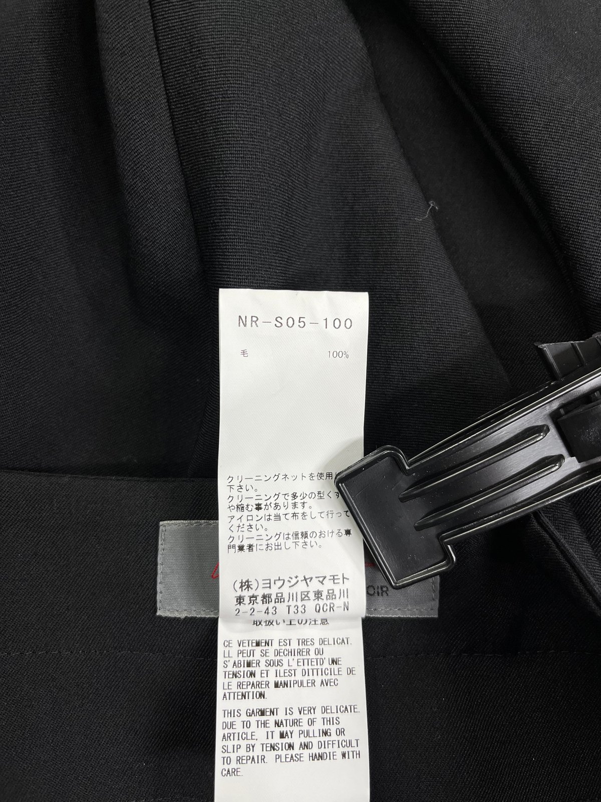 ヨウジヤマモトノアール　NR-S05-100 スカート ヨウジヤマモト ノアールYohji Yamamoto NOIR レーヨンシルクフラワー