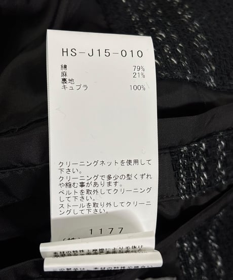 2024SS yohji yamamoto pour homme 取り外し可能ストールジャケット（HS-J15-010）