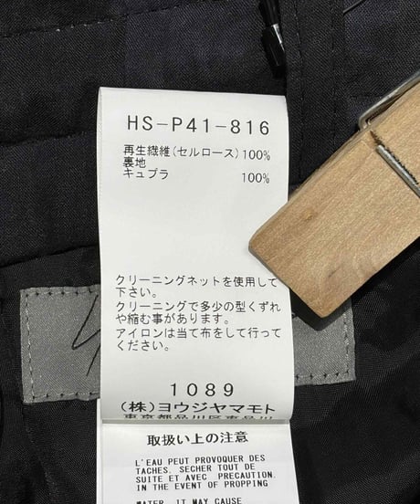 2024SS yohji yamamoto pour homme プリントワイドパンツ（HS-P41-816）