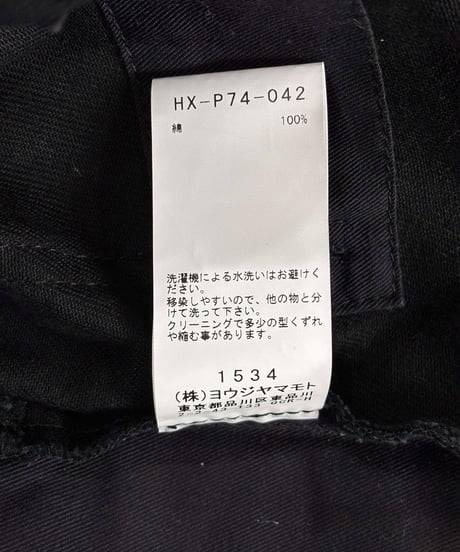 2021AW BLACK Scandal yohji yamamoto  コットンツイルストリングパンツ（HX-P74-042）