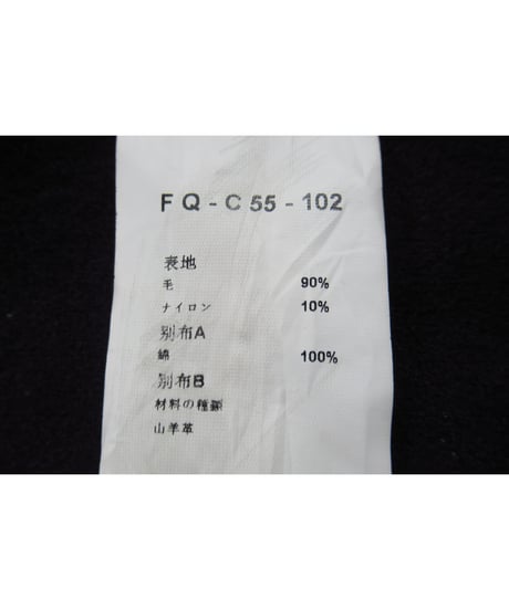 yohji yamamoto pour homme 切りっぱなし ラグランスリーブデザイン ミリタリーコート（FQ-C55-102）