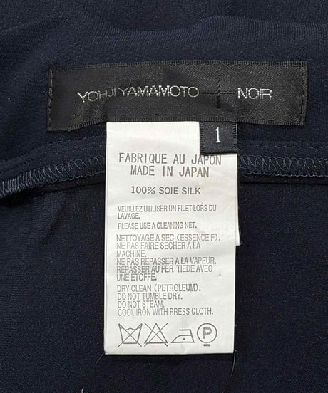 yohji yamamoto +NOIR デザインロングスカート（NR-S22-403）