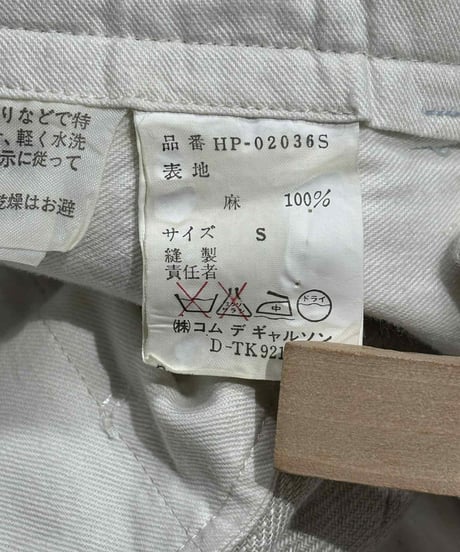 COMME des GARCONS HOMME リネンパンツ（HP-02036S）