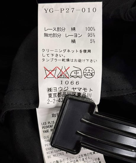Y's yohji yamamoto ワイドサルエルパンツ（YG-P27-010）