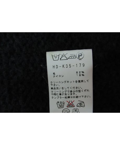 12aw yohji yamamoto pour homme グレースナップ釦フード ベルト付きロングニット