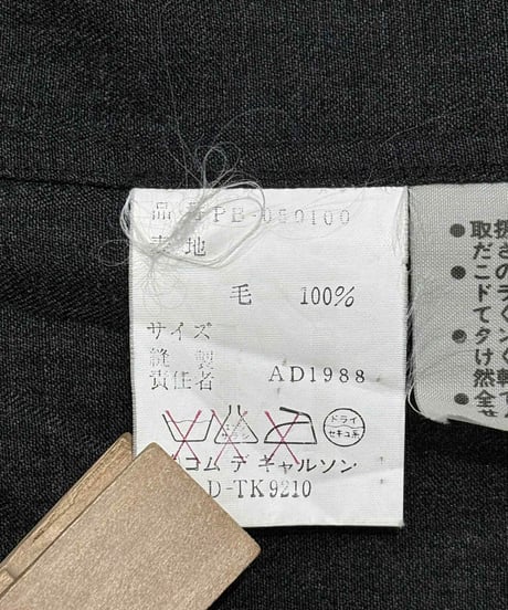 AD1988 COMME des GARCONS HOMME PLUS デザインブラウス（PB-050100）