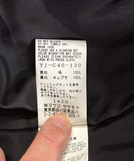 Y's ピンクタグ yohji yamamoto ロングコート（YJ-C40-130）