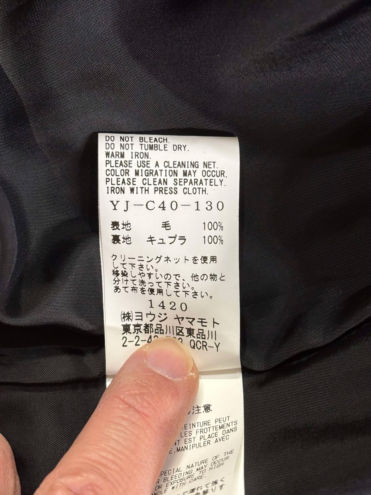 Y's ヨウジヤマモト ピークドラペルチェスターコート YQ-J43-130 Y's ヨウジヤマモト ピークドラペルチェスターコート YQ-J43-130