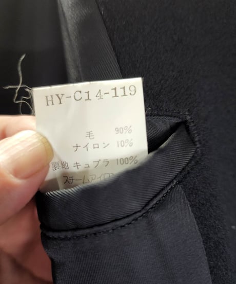 1998aw yohji yamamoto pour homme 黒 vintage ベルト付き ロングコート  (HY-C14-119)